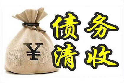 枝江追债公司