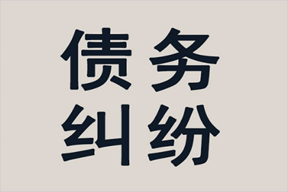 枝江追债公司：成功拿回120万租赁合同欠款