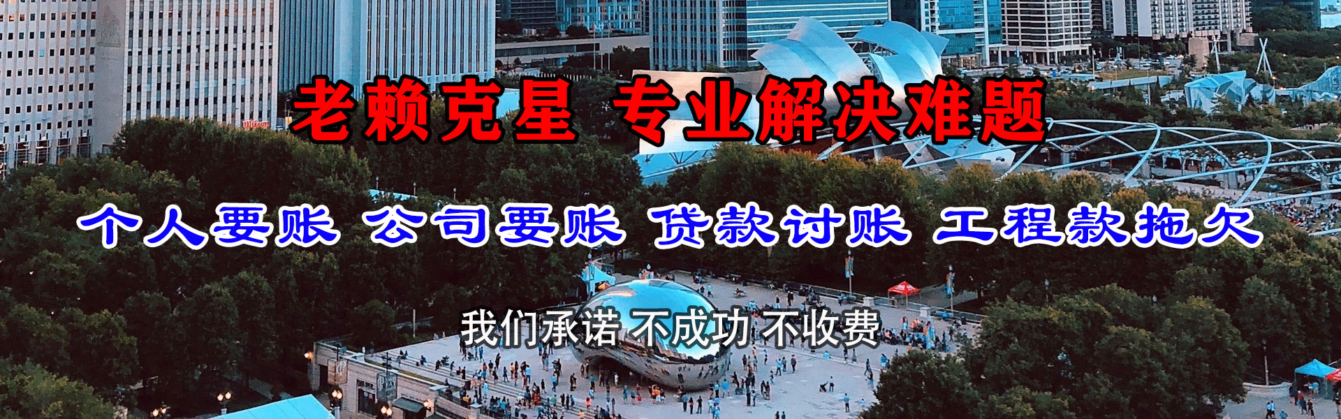 枝江追债公司